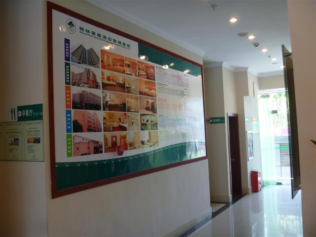 Greentree Inn Jiujiang Railway Station Business Hotel Eksteriør bilde