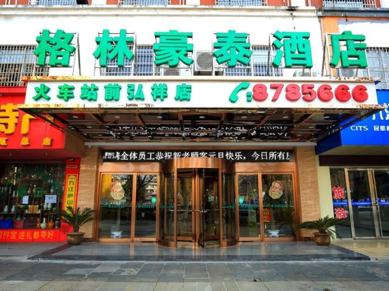 Greentree Inn Jiujiang Railway Station Business Hotel Eksteriør bilde